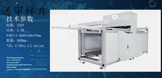 1.5KW जेब फिल्टर के लिए स्वचालित वायवीय कैपिंग प्रेस
