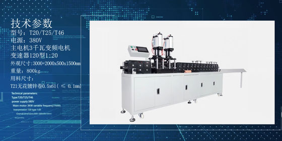 सीई प्लेट फ़िल्टर / पॉकेट फ़िल्टर फ्रेम बनाने की मशीन 380V