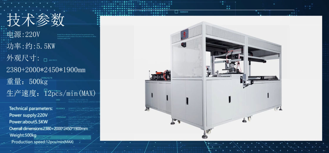 मानव रहित प्रबंधन जेब फिल्टर आंतरिक फ्रेम बनाने की मशीन 220V 5.5KW